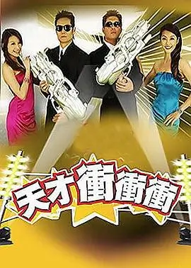 五秒后放学 泡面番短剧免费看