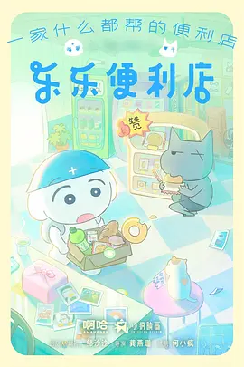剑鸣山海 国漫免费观看热血
