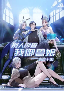 纸飞机航线 免费动漫大全青春校园